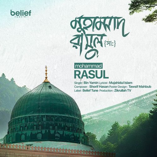 Mohammad Rasul