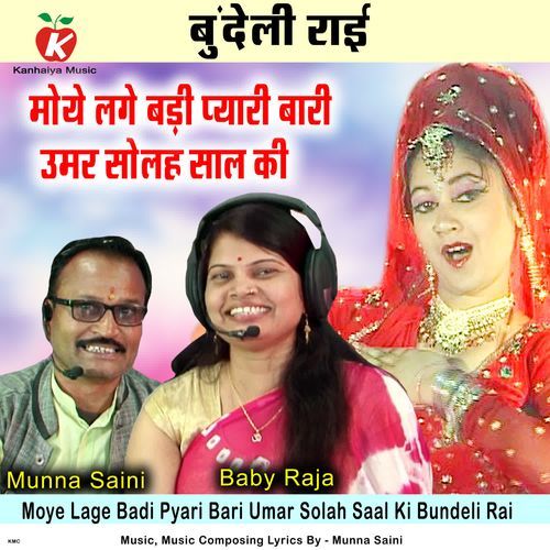 Moye Lage Badi Pyari Bari Umar Solah Saal Ki (Bundeli Rai)