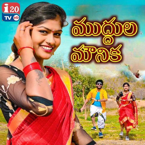 Muddula Mounika