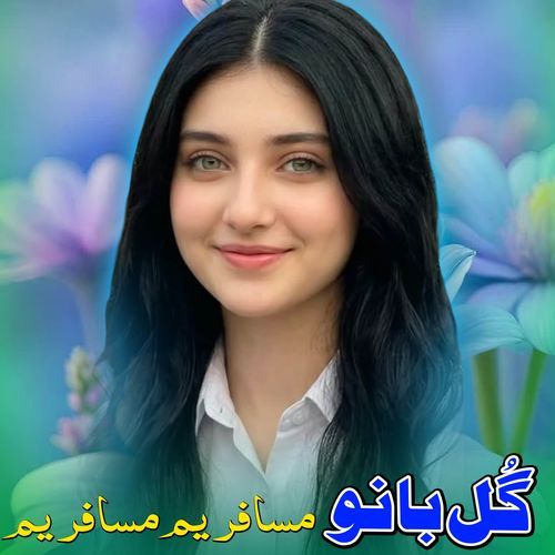 Musafar yam musafar yam
