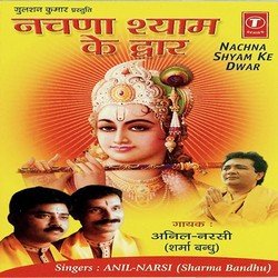  Narsi-Sharma Bandhu