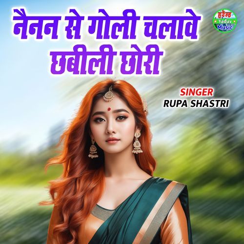 Nainan Se Goli Chalawe Chhabeli Chhori