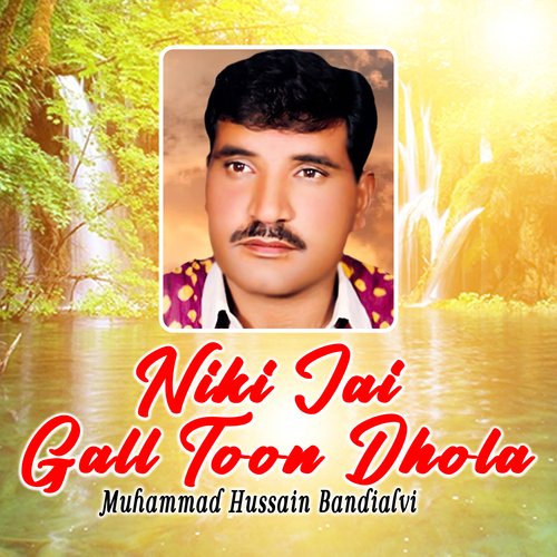 Niki Jai Gall Toon Dhola