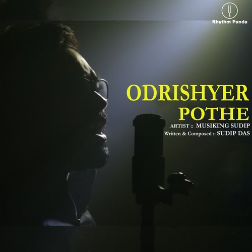 Odrishyer Pothe