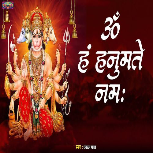 Om Han Hanumate Namah