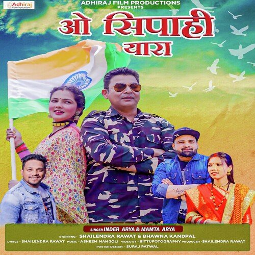 Ooo Sipahi Yaara