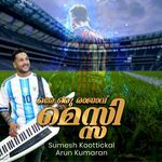 Ore Oru Rajavu Messi