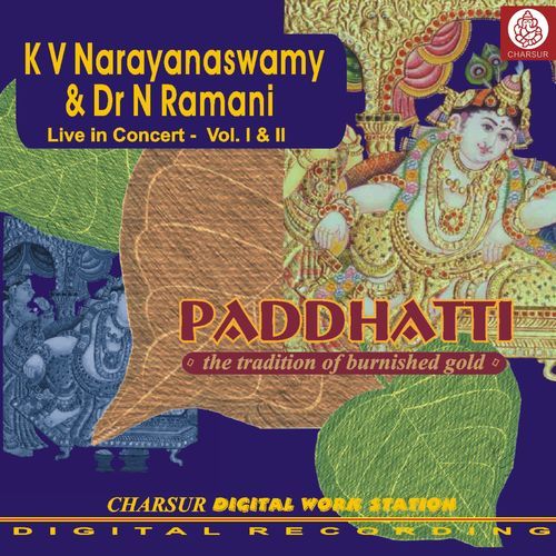 Manasa Guru Guha - Ananadabhairavi