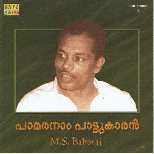 surumayezhuthiya mizhikale mp3