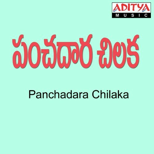 Panchadara Chilaka