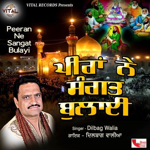 Peeran Ne Sangat Bulayi