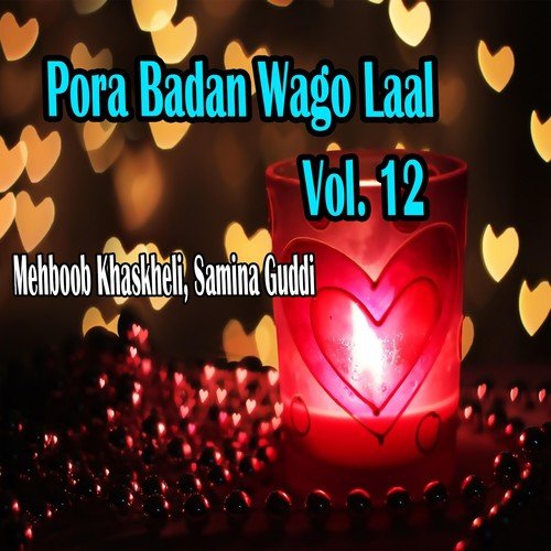 Pora Badan Wago Laal, Vol. 12