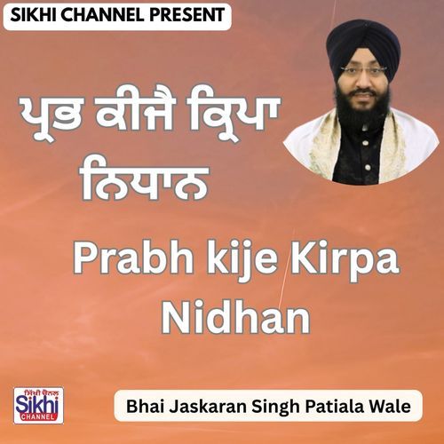 Prabh kije Kirpa Nidhan