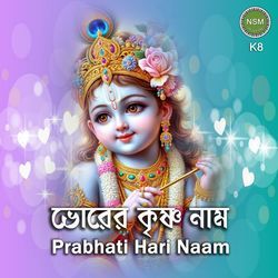 Prabhati Hari Naam K8-Ry40WzYFU1A