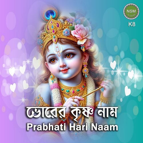 Prabhati Hari Naam K8