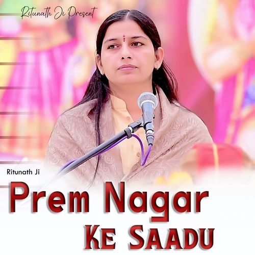 Prem Nagar Ke Saadu