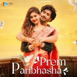 Prem Paribhasha-HwodZi0FUgs