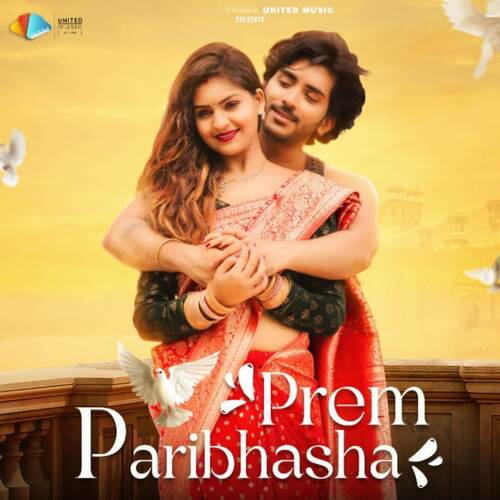 Prem Paribhasha