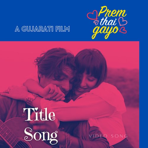 Prem thai gayo Title track