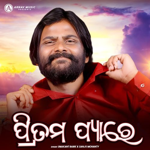Pritam Pyaare