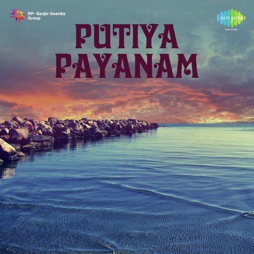 Putiya Payauam