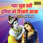 Pyar Jhootha Sahi Duniya Ko Dikhane Aaja