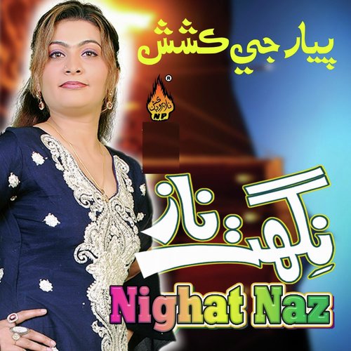 Kehn San Pyar Na Kajan