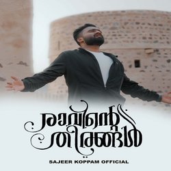 Raavinte Theerangal-QyMaCCVFe2w