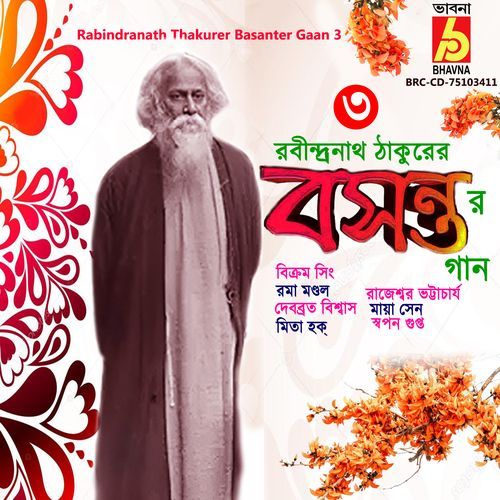 Rabindranath Thakurer Basanter Gaan 3