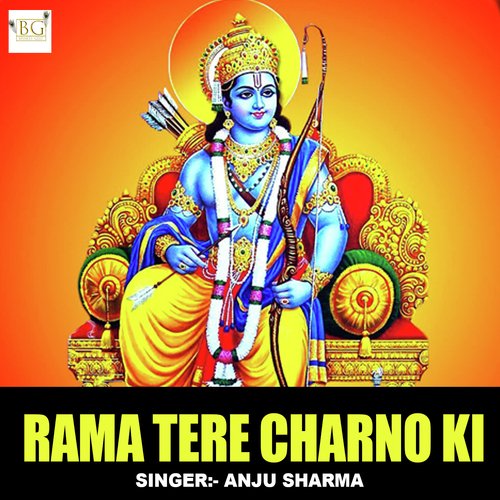Rama Tere Charno Ki