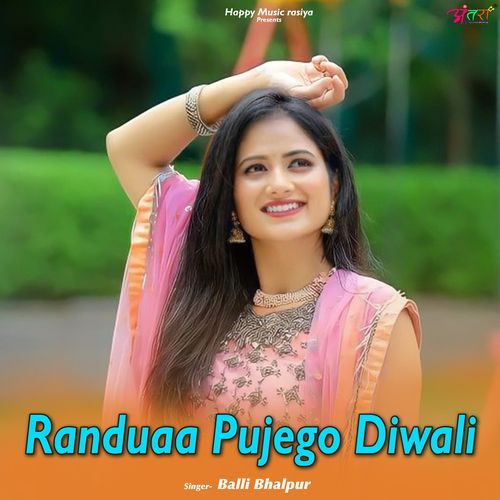 Randuaa Pujego Diwali