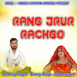 Rang jrur rachgo-AQMjZE0FXHw