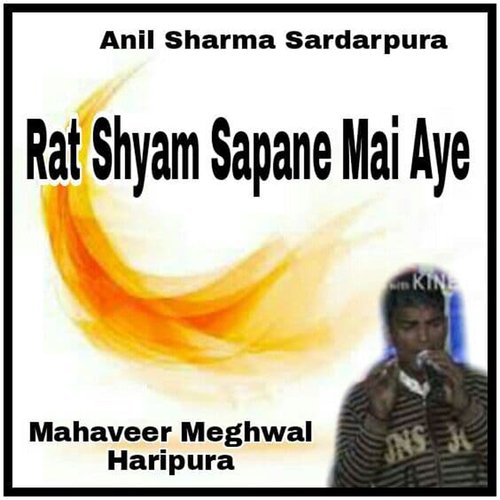 Rat Shyam Sapane Mai Aye