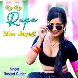 Ro Ro  Rupa Mar Jayegi-JRg7XiIGTgU