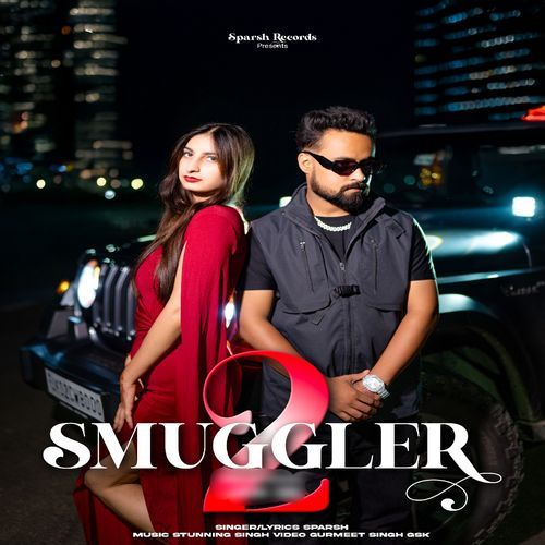 SMUGGLER 2