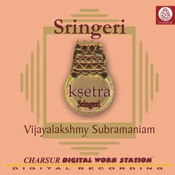 Sri Sharadambike - Kharaharapriya