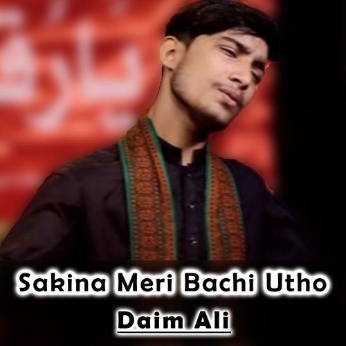 Sakina Meri Bachi Utho