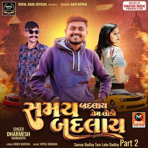 Samay Badlay Tem Loko Badlay Part 2