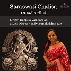 Saraswati Chalisa-BQspRgRBb0U