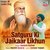 Satguru Ki Jaikaar Likhun