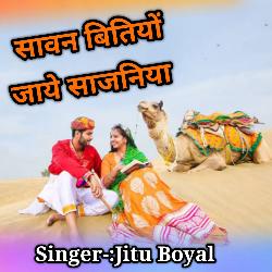 Sawan Bitiyo Jave Sajaniya-QR8zcBJEXgA