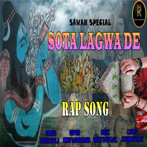 Shiv Rap Song (Rap Song)