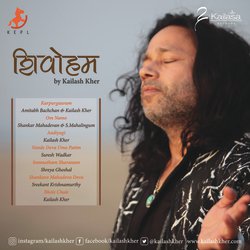 Shankara Mahadeva Deva-BiUIQAVqTVY