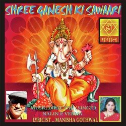 Om Gan Ganpate Namah-AwciekRyY1Y