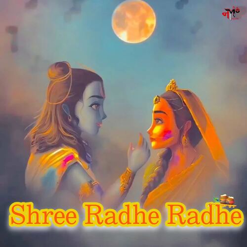 Shree Radhe Radhe