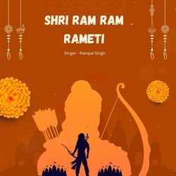 Shri Ram Ram Rameti