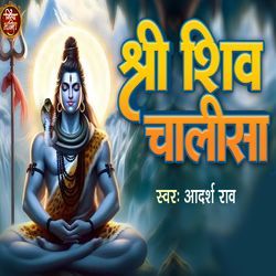 Shri Shiv Chalisa-Al8Bdw0GRnU