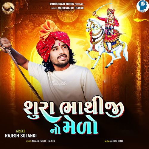 Shura Bhathi Ji No Melo