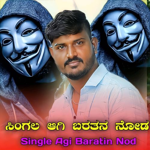 Single Agi Baratan Nod