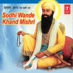 Sodhi Wande Khand Mishri-LyU,eQ5SZ10